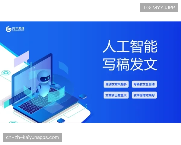 俱乐部新闻部引进AI写稿系统提升效率，新闻俱乐部英文